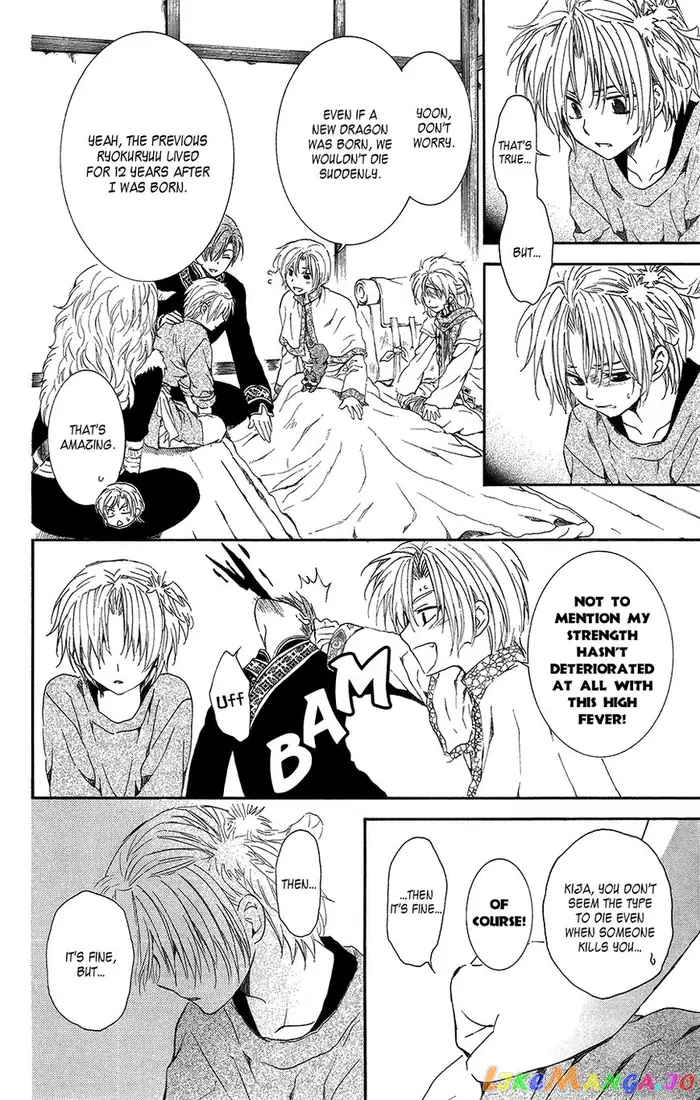 Yona of the Dawn Chapter 96 image 23_optimized